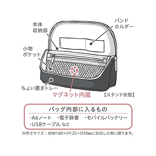 UT−1846−D ワイドモバイル 黒