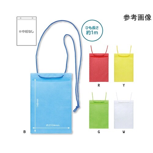 VN−8539−W カラーイベント 名札