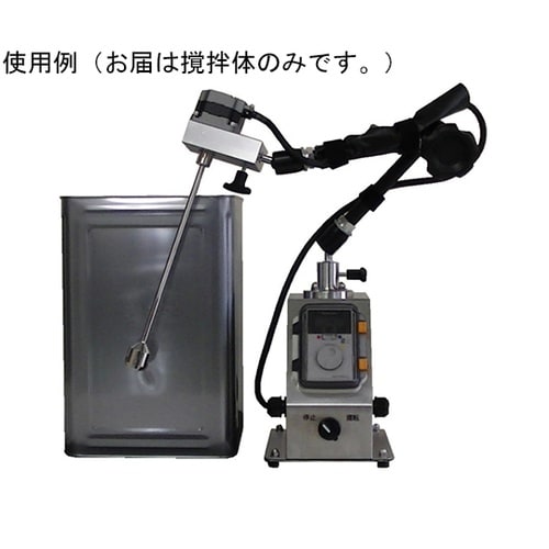 E−030−10−L300 撹拌体