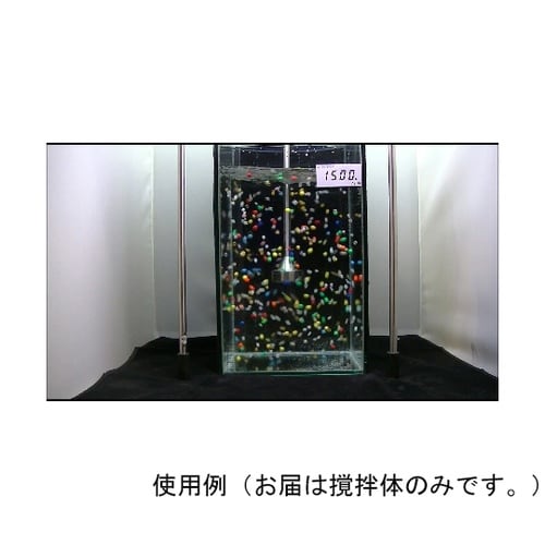 E−048−10−L400 撹拌体