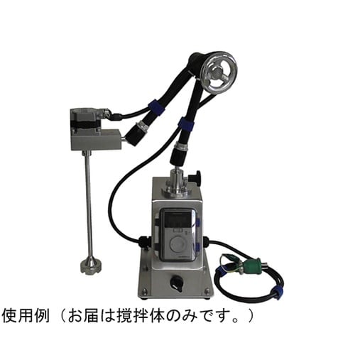 E−048−10−L400 撹拌体