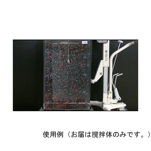 E−070−12−L500 撹拌体