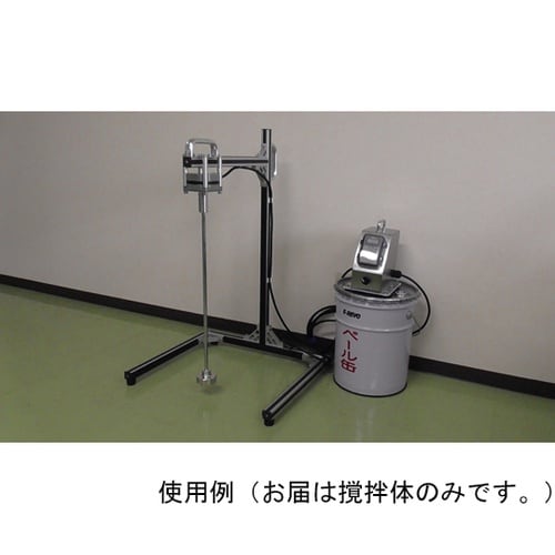 E−070−12−L500 撹拌体