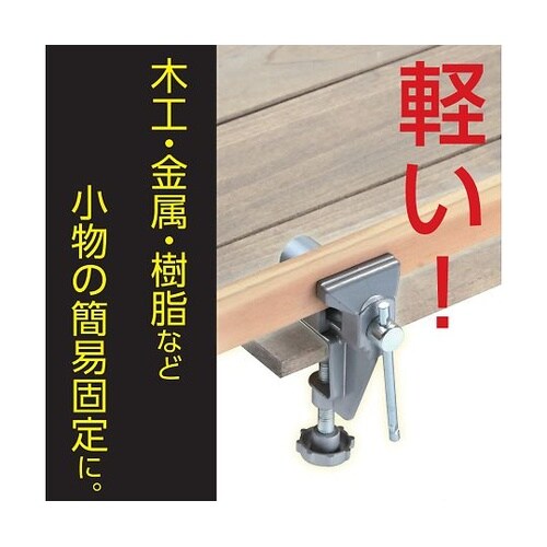 BV−40A ミニベンチバイス 40mm