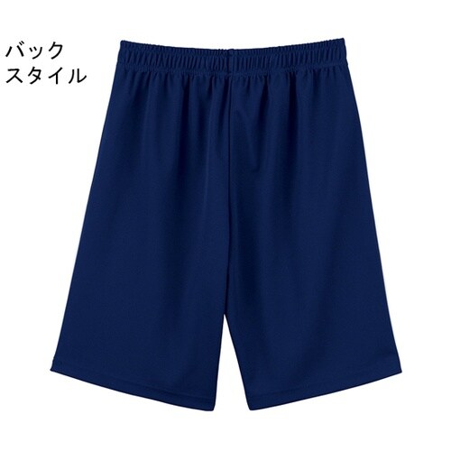 WH90256 撥水ハーフパンツ 3L