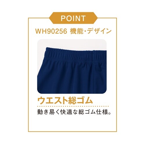 WH90256 撥水ハーフパンツ 3L