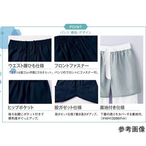 WH13186 パンツ ネイビー M