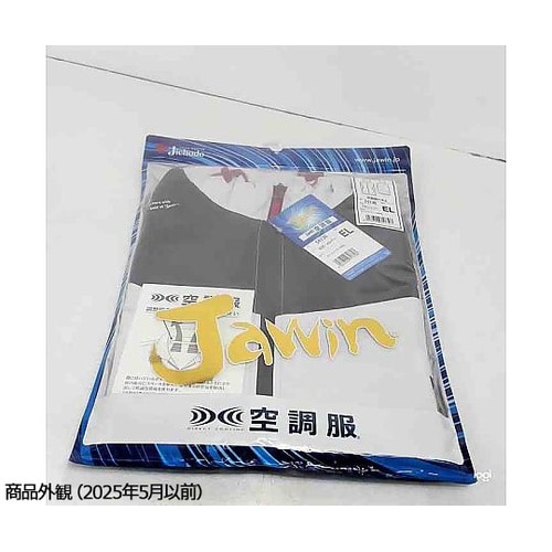 54130 空調服ベスト シルバー EL