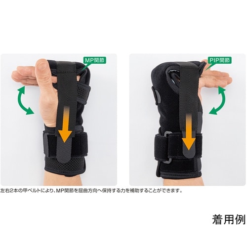 20961 フィットキュア・ナックル 右