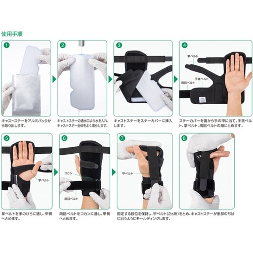 20961 フィットキュア・ナックル 右