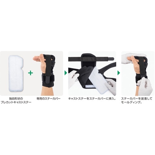 20961 フィットキュア・ナックル 右