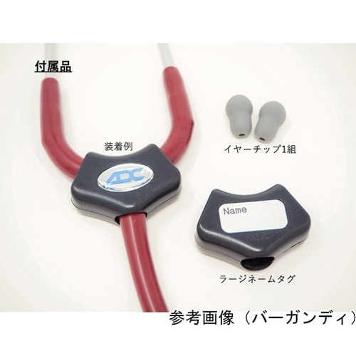 AD711AB 軽量聴診器 アクアブルー