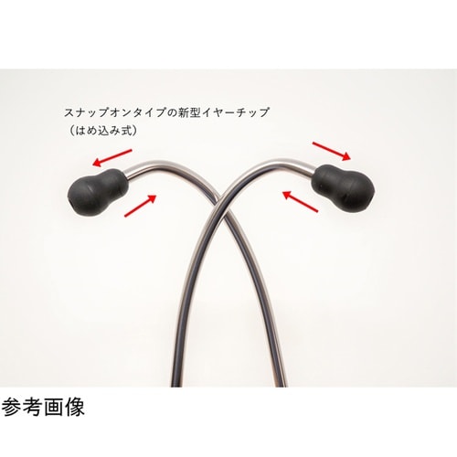 AD711N 軽量聴診器 ネイビー