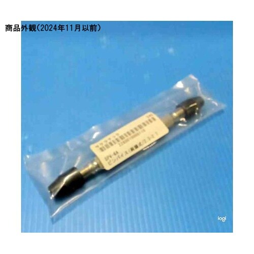 SPV−6A ピンバイス 両頭式