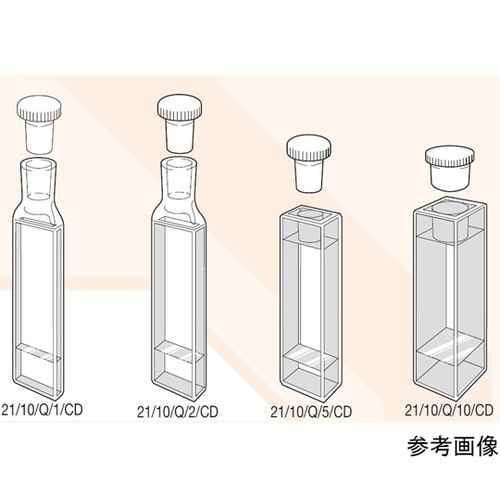 21/Q/50 スタンダード石英セル