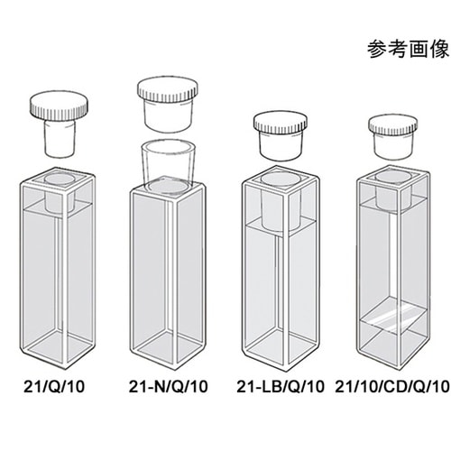 21−N/Q/10 スタンダード石英セル