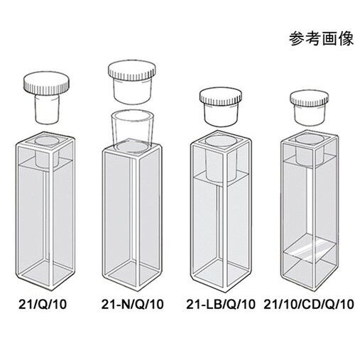 21/10/CD/Q/1 石英セル