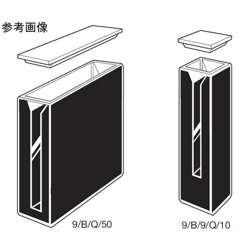 9/Q/20 セミマイクロ石英セル