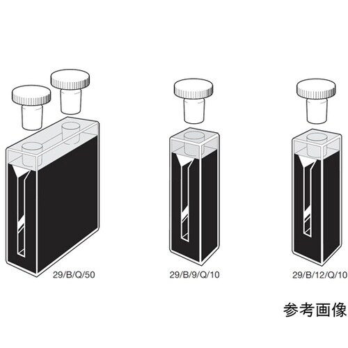 29/B/Q/50 セミマイクロ石英セル