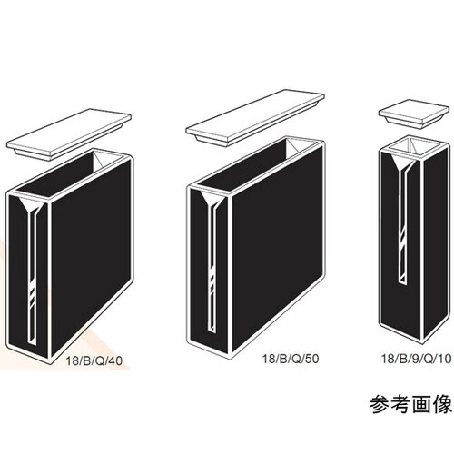 18/Q/5 マイクロ石英セル