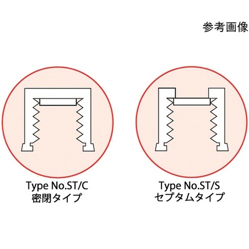 18/ST/C/Q/10 石英セル