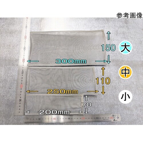 マフラー用金網 簡易スパレスター袋【小】
