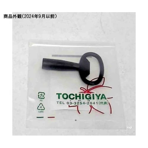 TEO−1004−01 ハンドルキー