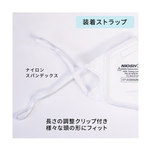 VfoldN95 L 10枚入×30箱