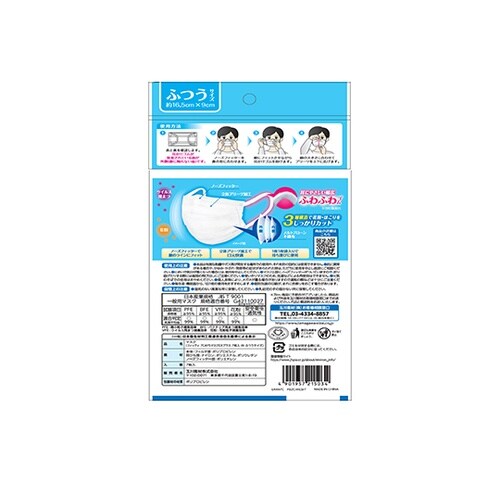 7DAYSマスクEXプラス 普通 7枚入