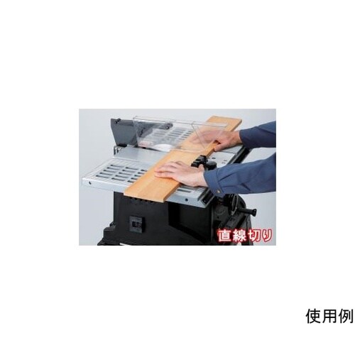 TBS−255PA2 木工用テーブルソー