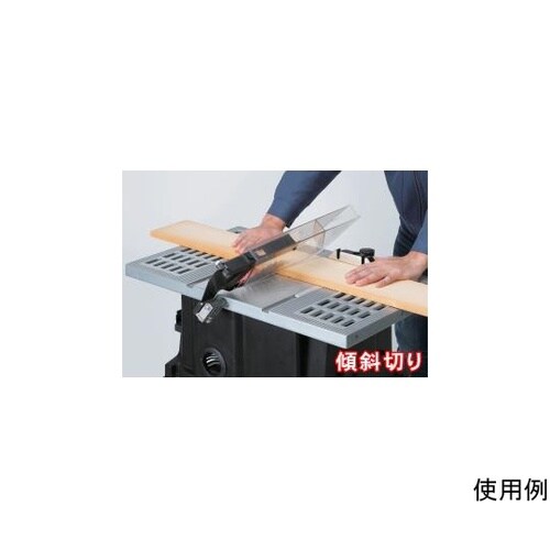 TBS−255PA2 木工用テーブルソー