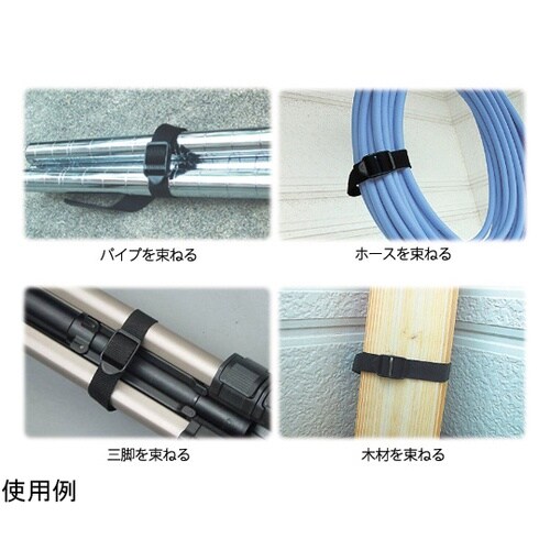 OB2047 ホールドベルト 470mm