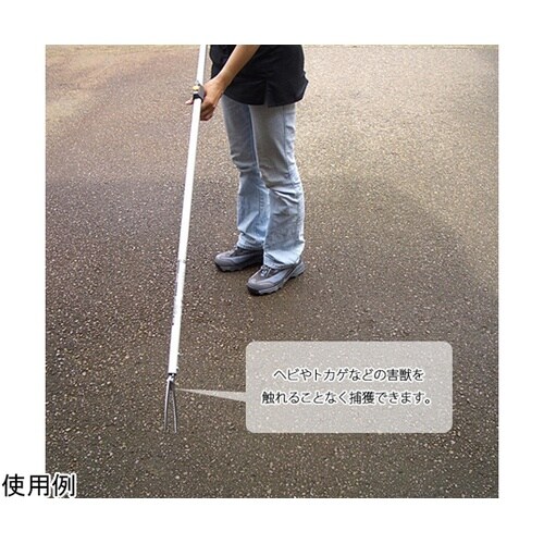 EGH1550 害獣捕獲キャッチャー