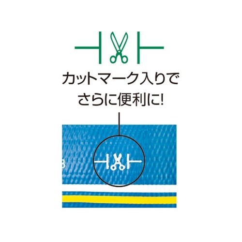 0108518吐出ホース25mm×50m