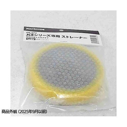 0109269 吸入ストレーナー