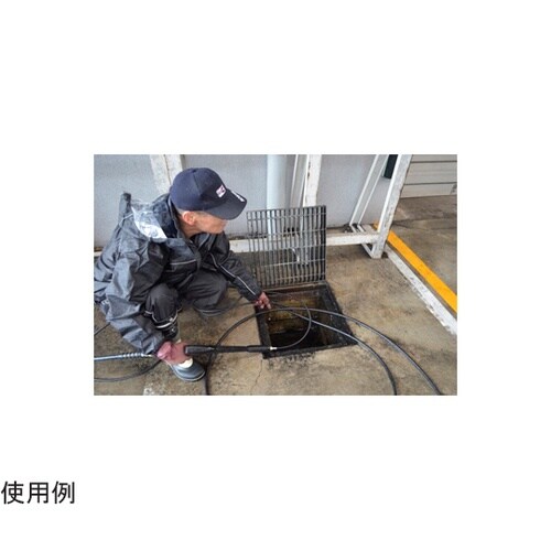 0208534 パイプクリーニングホース