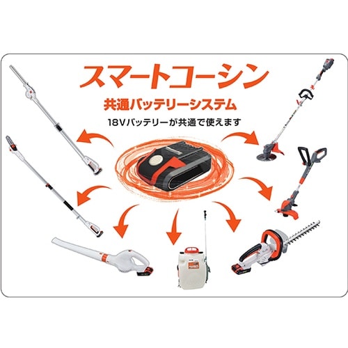 0568591 ポールヘッジトリマー