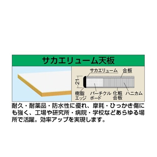 CK−096FNIV 軽量作業台