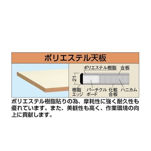 CK−187PRNI 軽量作業台 移動式