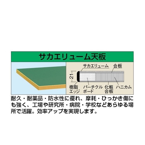 KK−30FNI 軽量作業台