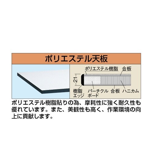 KK−58PD 軽量作業台