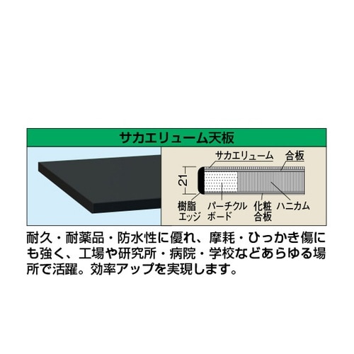 KD−59FD 軽量立作業台