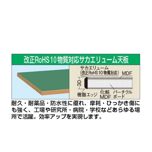KV−483FEN 中量作業台