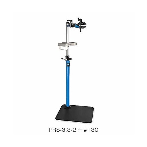 PRS−3.3−2 アームリペアスタンド