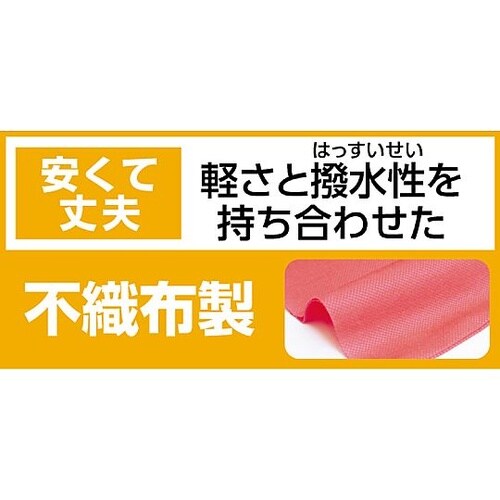 4118 カラー不織布ハッピ 子供用 S