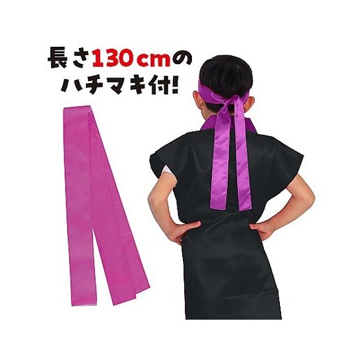 4564 サテンロングハッピ 黒 J