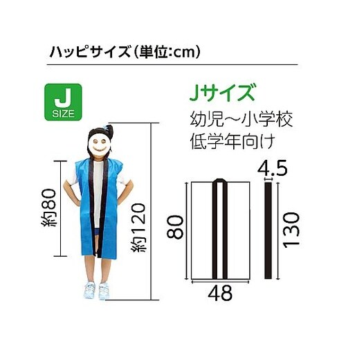 4564 サテンロングハッピ 黒 J