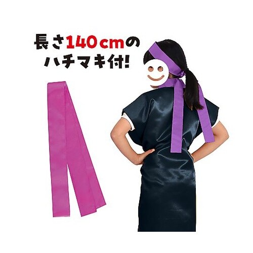 4565 サテンロングハッピ 黒 S