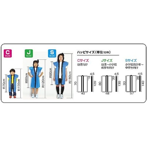 4567 ロングハッピ不織布 黒 J
