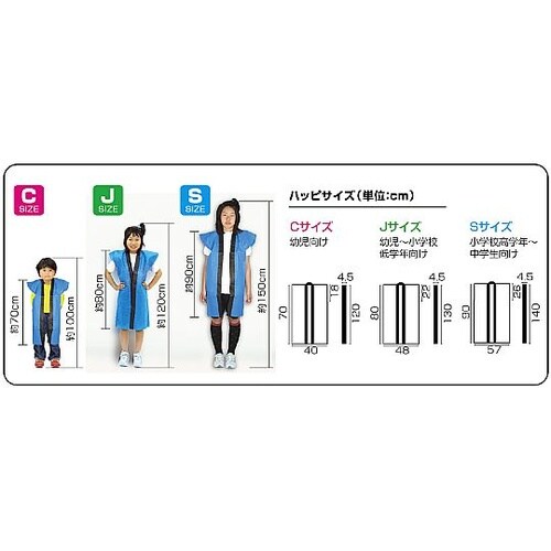 4568 ロングハッピ不織布 黒 S